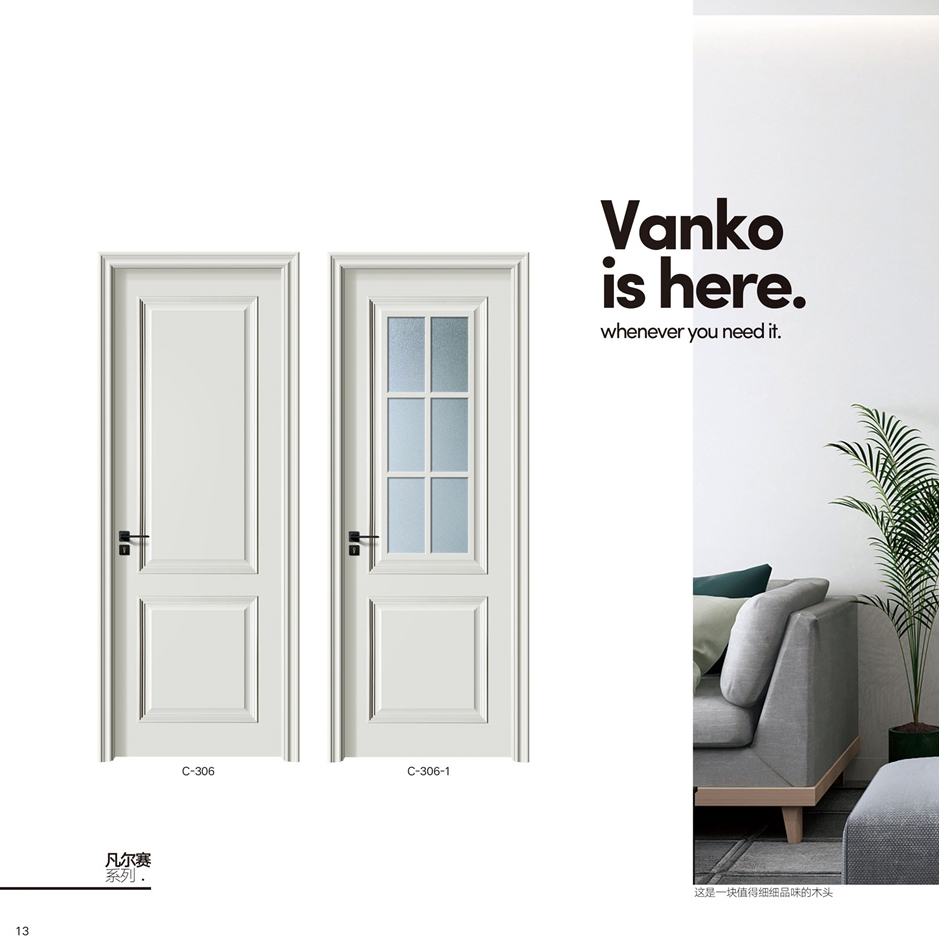 2020新品木门